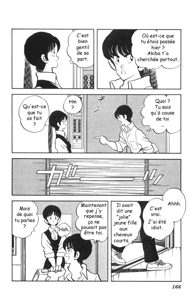 img Slow Step 6